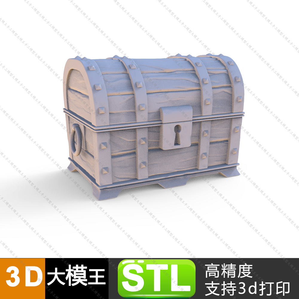 宝箱箱子三维模型数据模型STL模型3D打印模型