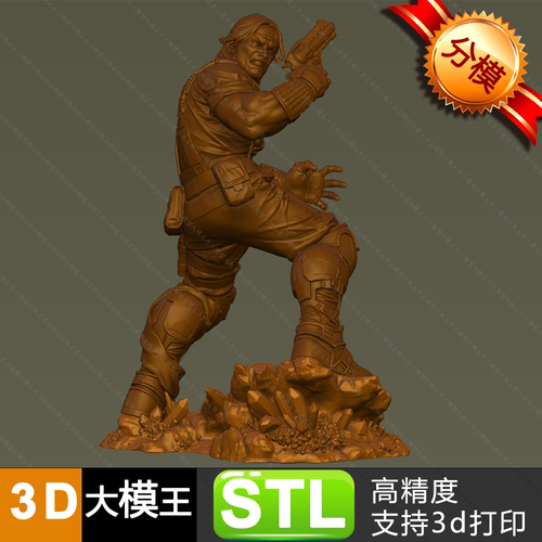 星际争霸吉姆雷诺三维模型数据STL格式模型3D打印模型