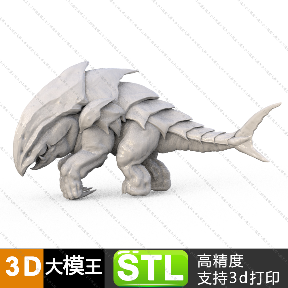 怪物Bulette三维模型数据模型STL模型STL3D打印模型