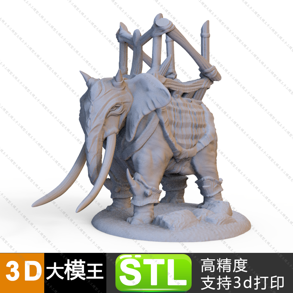 战象三维模型数据模型STL模型STL3D打印模型