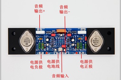 other/其他 603957124556A20W纯甲类功放板 音乐*传真电路 中甲发