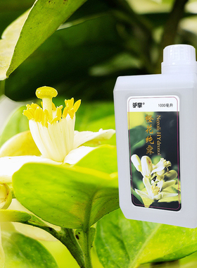大瓶1000ml橙花纯露Neroli HYdrosol美容做SPA做面膜爽肤润肤花水