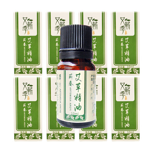 艾蕲季12瓶艾草精油蕲春艾叶复方油足浴养生经络按摩刮痧推背推油 - 封面