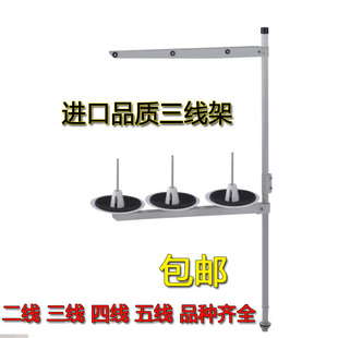 优质缝纫机线架 两线线架 平车线架 2线线架 二线盘 缝纫机配件