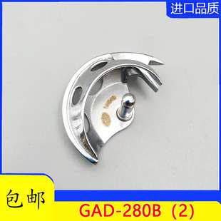 进口打枣机摆梭1850/1900套结机打结机月眉摆梭台湾高能GAD-280B