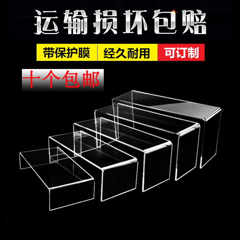 透明亚克力展示架U型凳子架精品橱窗卖场展示道具男女鞋子陈列架