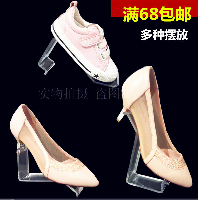 塑料鞋架展示架多角度摆放鞋子展架透明L型鞋店托架童鞋男女鞋架