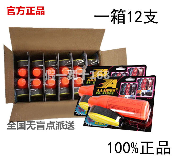 护理液沙发皮包清洁剂无色保养油