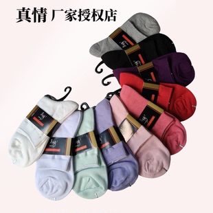 6双包邮真情棉袜男女适用中厚女袜子情侣中筒袜糠果彩色防臭棉袜