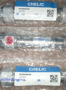 台湾气立可CHELIC不锈钢气缸 圆型迷你缸SDA1650 SDAD20100 SDAJ