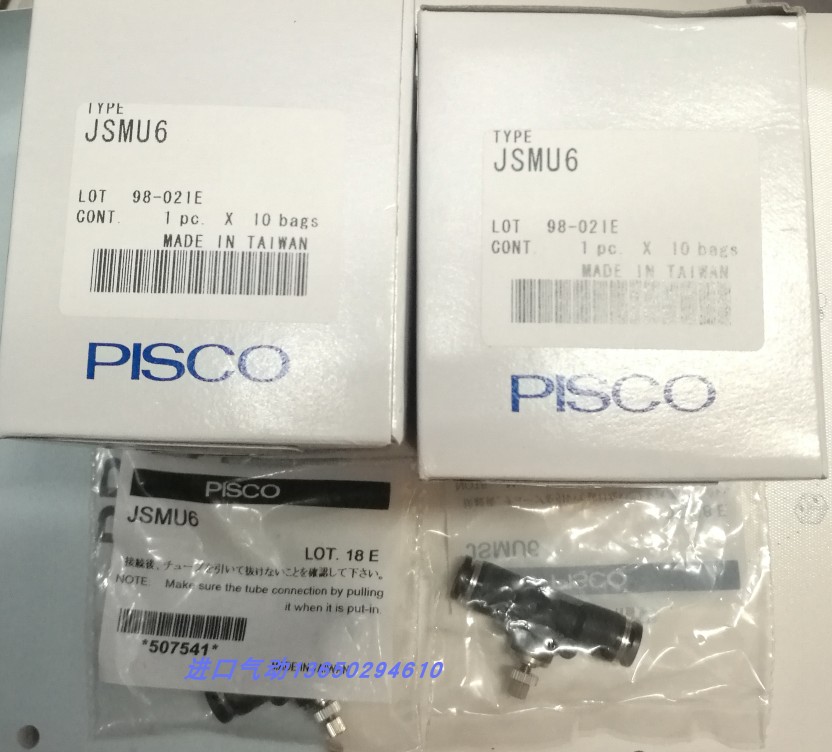 PISCO气管直通调节阀JSMU4/6/8