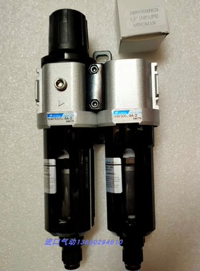 正品台湾金器MINDMAN空气双过滤器MAFR300L+MAF300L/MAFR300+MAL3