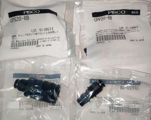日本PISCO气动快速公母连接型接头CPP15-6/CPP20-8/CPS15-6/CPS20