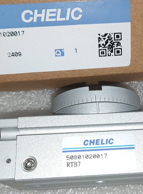 台湾气立可CHELIC齿排式回转气缸旋转气缸RTB10A2/RTB20/RTM30