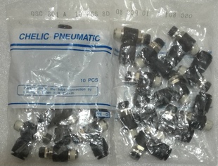 原装 QSC2601 正品 台湾气立可CHELIC调速接头节流阀QSC601AQSC801A