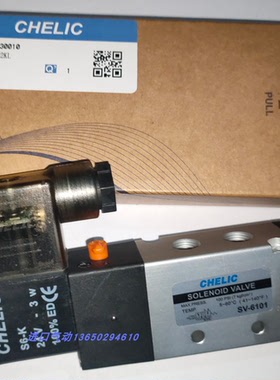 台湾气立可CHELIC电磁阀二位五通气缸电磁阀SV5101/SV6102/SV8103