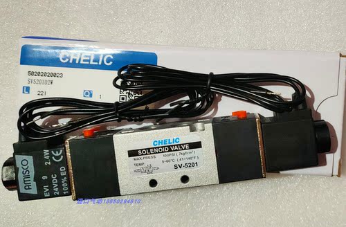气立可CHELIC双线圈电磁阀SV6202