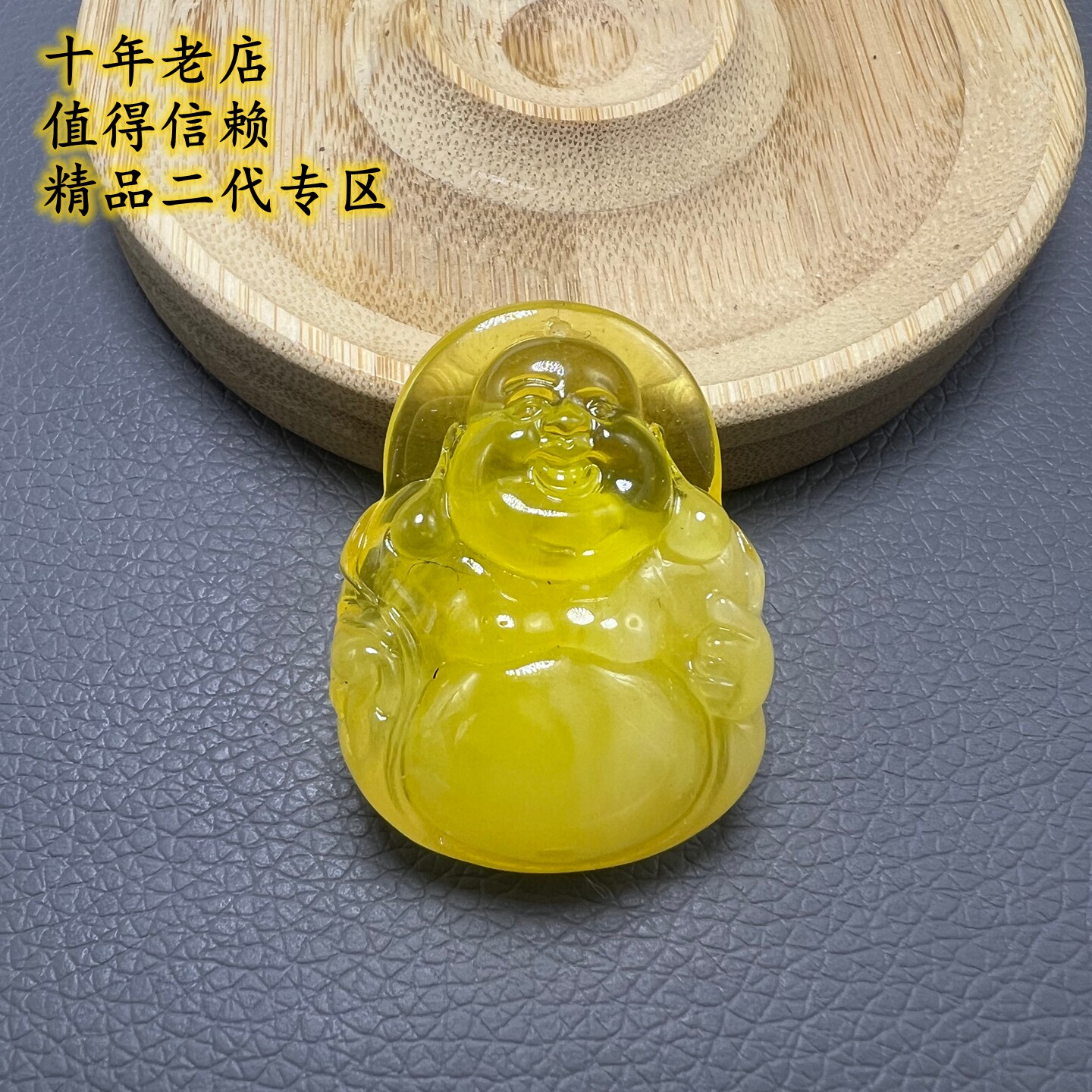 天然二代蜜蜡琥珀金绞蜜弥勒佛笑佛大肚佛小吊坠挂件项链送绳子