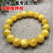 天然二代琥珀蜜蜡鸡油黄飘白花圆珠手串手链男女款 云纹沙蜜纹理