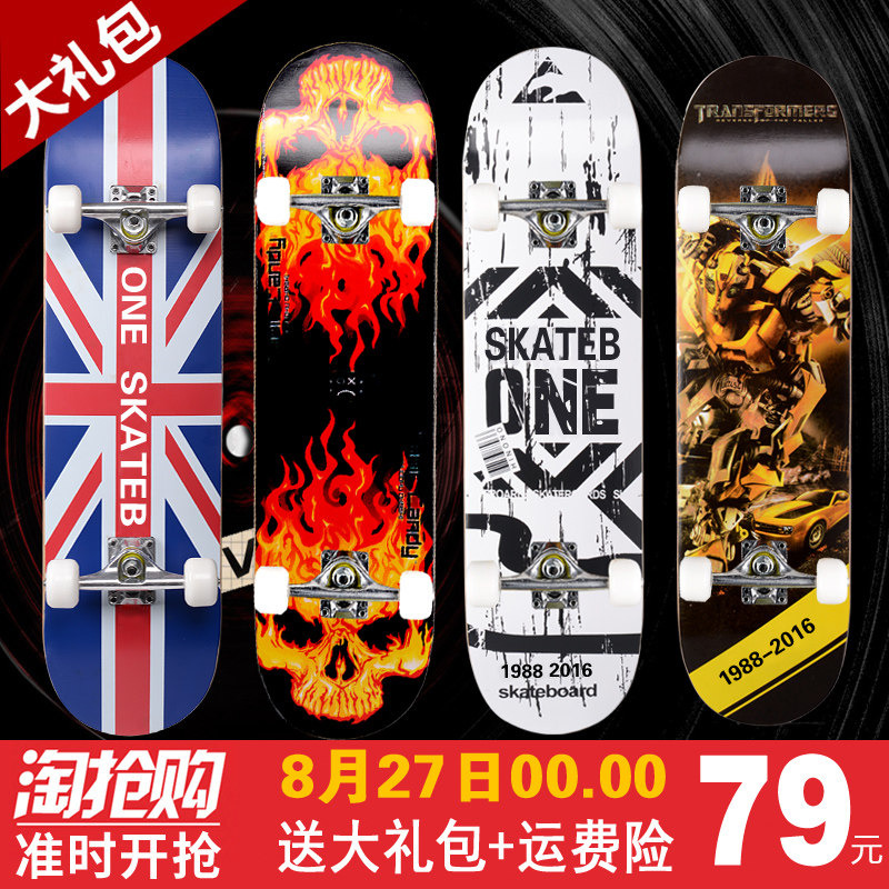 Skate pour homme femme enfant - Ref 2595727 Image 1