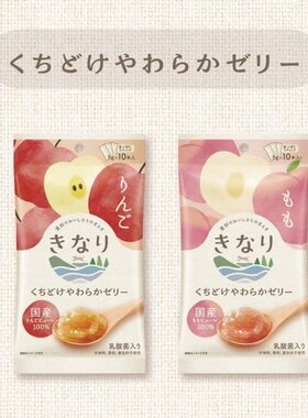 【小马】日本Greendog乳酸菌桃子苹果果泥果冻宠物狗狗维C零食