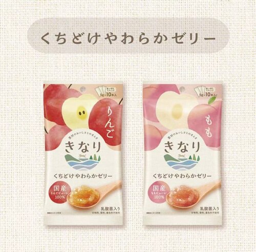 【小马】日本Greendog乳酸菌桃子苹果果泥果冻宠物狗狗维C零食