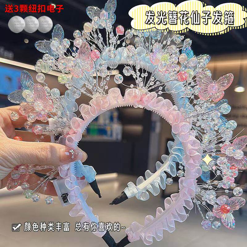 新品蝴蝶簪花发箍发光小女孩仙子假发发箍