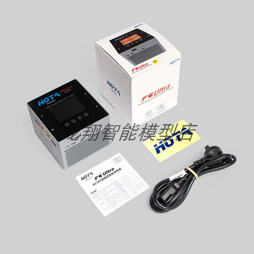 HOTA F6Ultra双模4通道智能平衡充电器带电源1000W大功率锂电F6+
