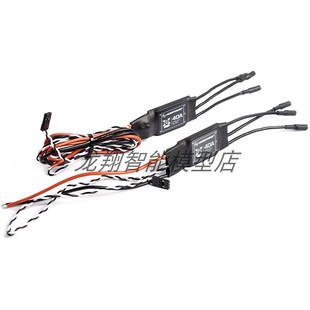 50A Hobbywing 40A 20A 60A 多旋翼无刷电调好盈乐天XRotor