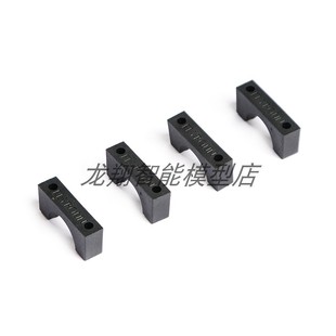 电机座3k碳纤维航模46多轴无刷电机马达16 20 25 mm管夹 碳板