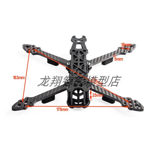 MARK4 5/7/10/13寸四轴穿越机无人机碳纤维机架 航拍花飞训练FPV
