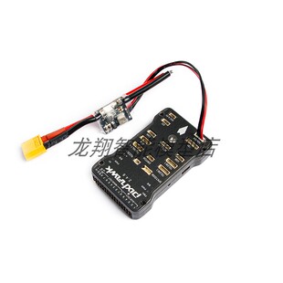 APM/PIX 电流电压电流功率计带5V2A BEC飞控供电模块直接焊分电板