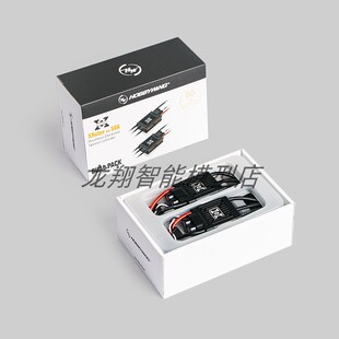 好盈(乐天)系列多旋翼专用电调 XRotor-Pro-50A亚太版(两支装)