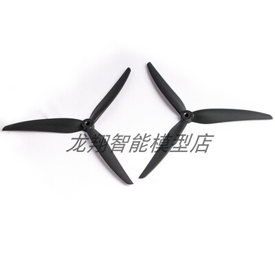 GEMFAN 乾丰 8040/9045/1050 三叶玻纤尼龙大型穿越机螺旋桨