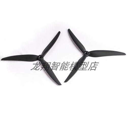 GEMFAN 乾丰 8040/9045/1050 三叶玻纤尼龙大型穿越机螺旋桨