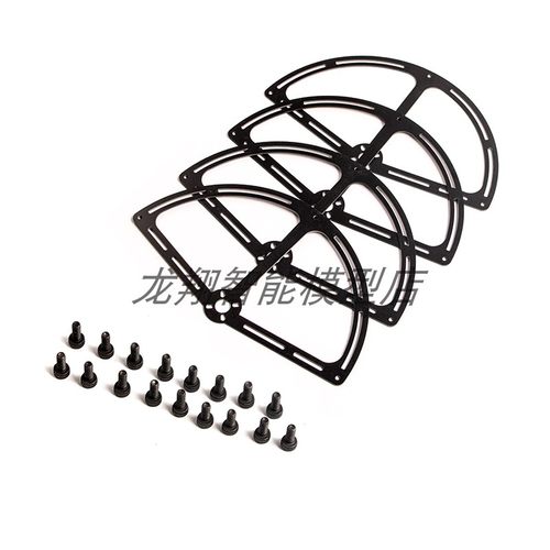 FLYROUN保护罩无人机防撞圈