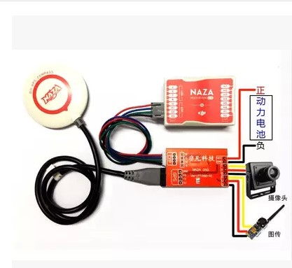 2015新款 非凡 S2 N1 N2 N3视频叠加 Remzibi 穷人OSD GPS 多轴 玩具/童车/益智/积木/模型 遥控飞机零配件 原图主图