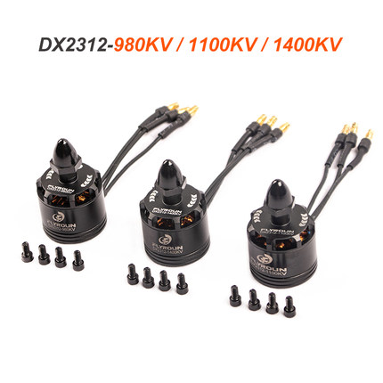 2312无刷电机1100KV/980KV/1400KV正反牙穿越机无人机马达多旋翼