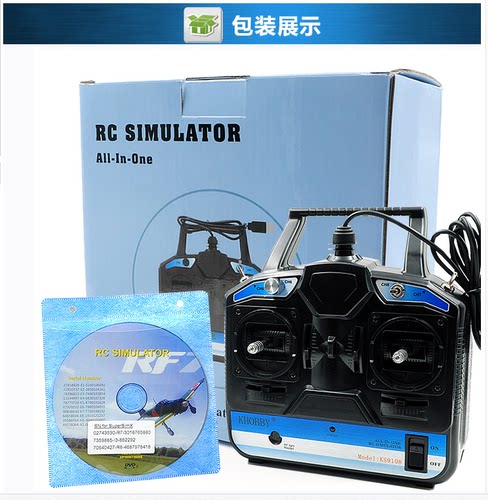 龙翔飞行模拟器18合1 支持凤凰5.0 G7直升机航模新手入模装备 - 封面