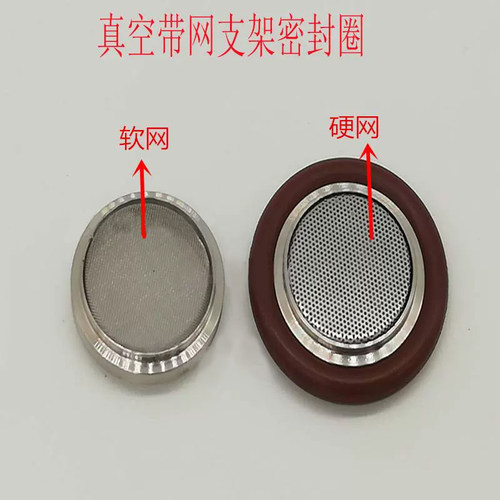 带网卡箍支架 真空支架 o型圈支架 KF16 25 40 50 滤网