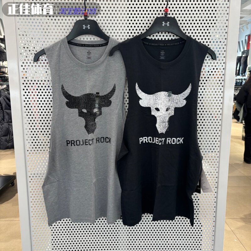 UA 安德玛 Project Rock巨石强森男子健身训练运动背心1373787