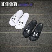 UnderArmour安德玛UA男女休闲运动健身凉拖中性洗澡拖鞋 3021286