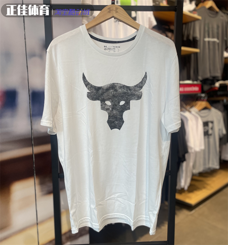 安德玛半袖男子吸湿排汗运动T恤