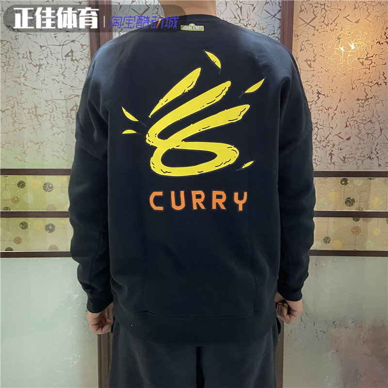 安德玛运动休闲男子圆领加绒卫衣