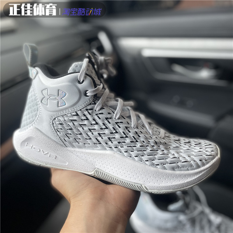 安德玛男子缓震耐磨高帮篮球鞋
