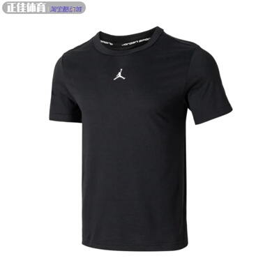 Jordan Brand男子春夏DRI FIT速干圆领套头篮球休闲运动T恤FN5830