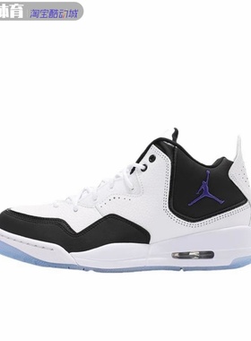 Jordan Courtside23AJ男子小藤原浩休闲运动耐磨实战篮球鞋AR1000