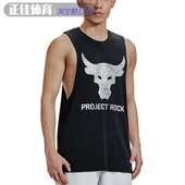 Rock巨石强森男子健身训练运动背心1373787 Project 安德玛