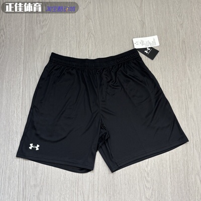 UnderArmour安德玛男子TECH休闲运动健身跑步轻薄速干短裤1386969