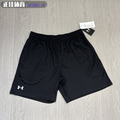 UnderArmour安德玛男子TECH休闲运动健身跑步轻薄速干短裤1386969